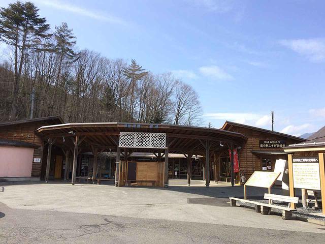 画像2: ②RVパーク 道の駅こすげ(山梨県)
