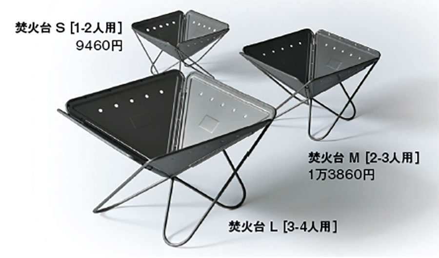 画像1: スノーピーク 焚火台L 製品データ
