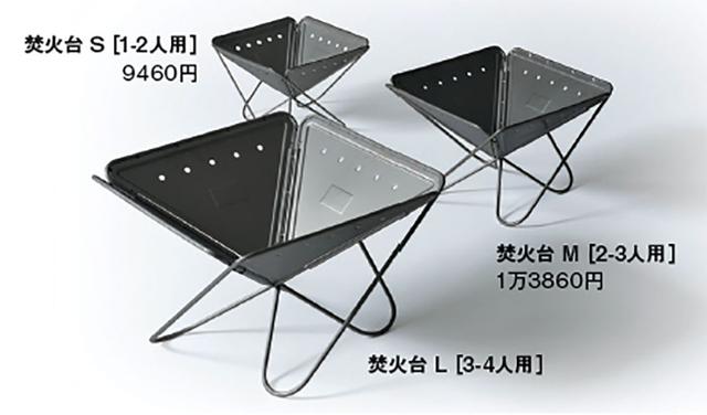 画像1: スノーピーク 焚火台L 製品データ