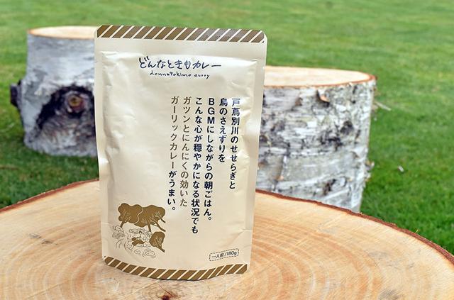 画像2: 北海道発! キャンプがテーマのレトルトカレー