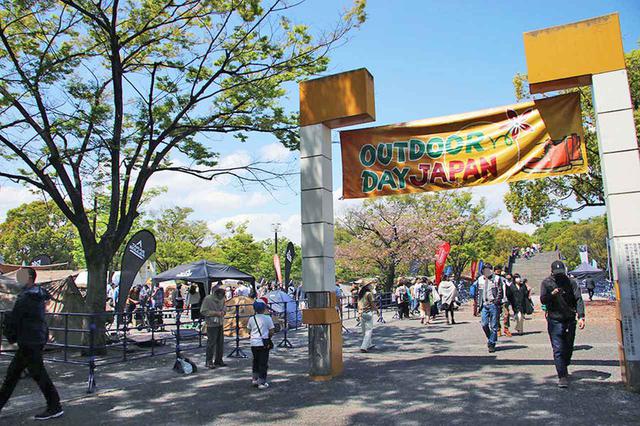 画像1: 2年ぶりに代々木公園が“キャンプの聖地”に!