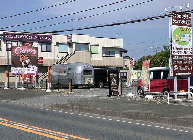 画像2: ICすぐそば。アクセス良好のRVパーク