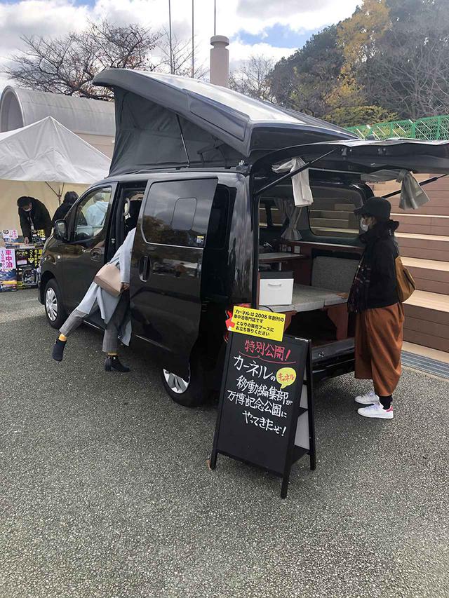 画像6: キャンピングカーやアウトドアビークルが大集合