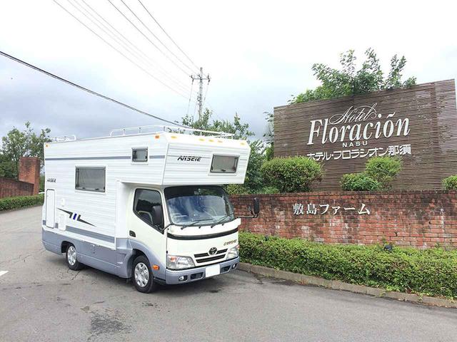 画像1: ④高級ホテルの豪華設備を利用できる!