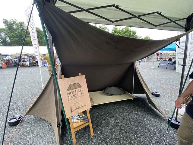 画像: 生地も縫製も国産のPUP TENT/ノーリミッツプロダクツ