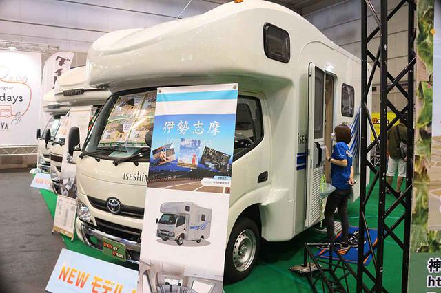 画像: ダイレクトカーズ「伊勢志摩」(575万円〜)