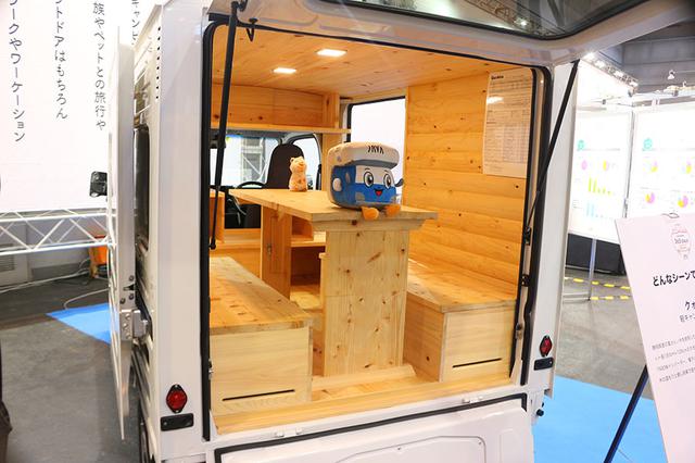 画像: 三島ダイハツ「クオッカ」(247万900円〜/展示車323万8400円)