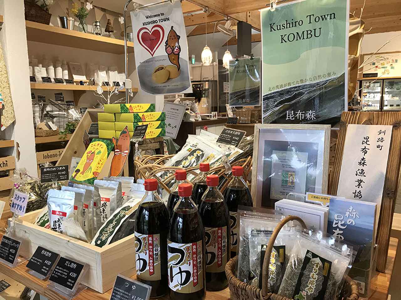 画像2: 【7日目】勝手丼で有名な和商市場で、ラーメンを食す理由は?