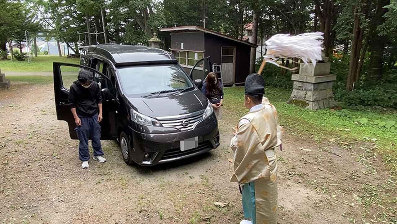 画像: 東京~北海道の車中泊旅は、北海道で行われるクルマ旅ツアー「CAMP JAPAN」取材のため。