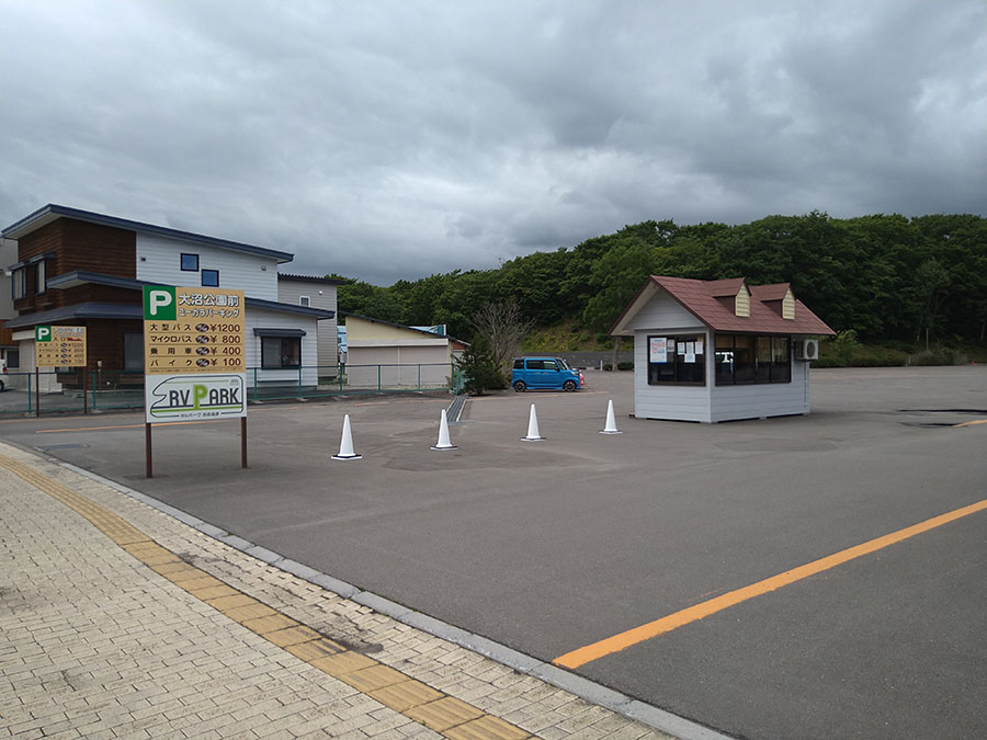 画像2: 【8日目】青森県の恐山の山道で、野生のテンとウサギに遭遇