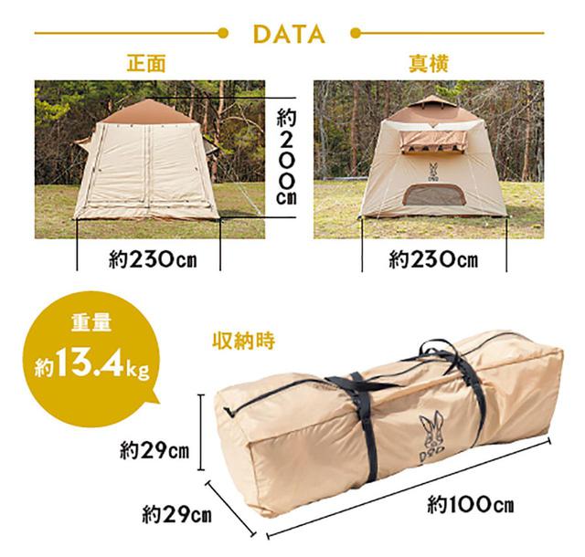 DODの「おうちテント」徹底レビュー！手軽にロッジ型テント気分