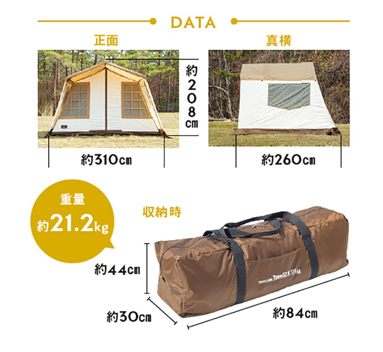 Ogawa Ground Mat 2230 For Ownerlodge Type52r