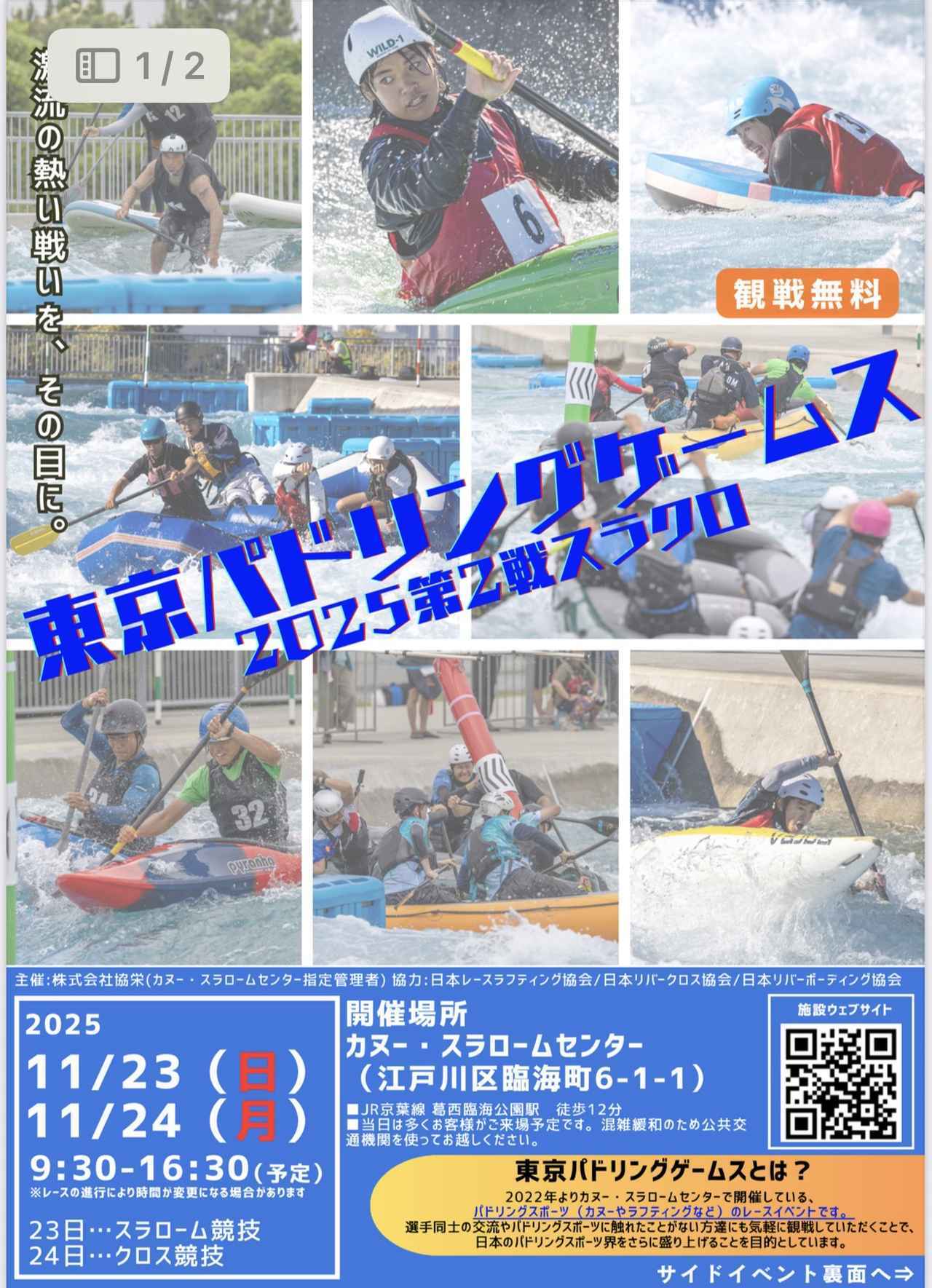 画像: ※問い合わせ専用アドレス carneru@carneru.co.jp