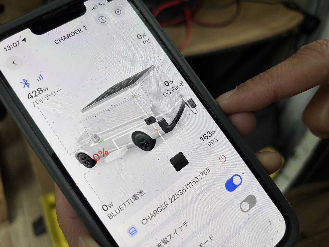 画像: BLUETTIアプリにより、電力の状態を可視化できる。「Charger 2」はたんなる走行充電器という枠を超えた管理システムといえるだろう。