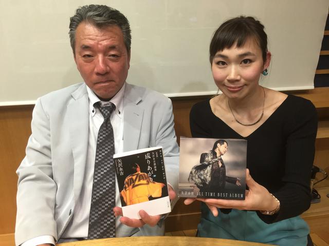 画像: 「成りあがり」を手にDaddyと、「矢沢永吉ALL TIME BEST ALBUM」を手にLady静香。