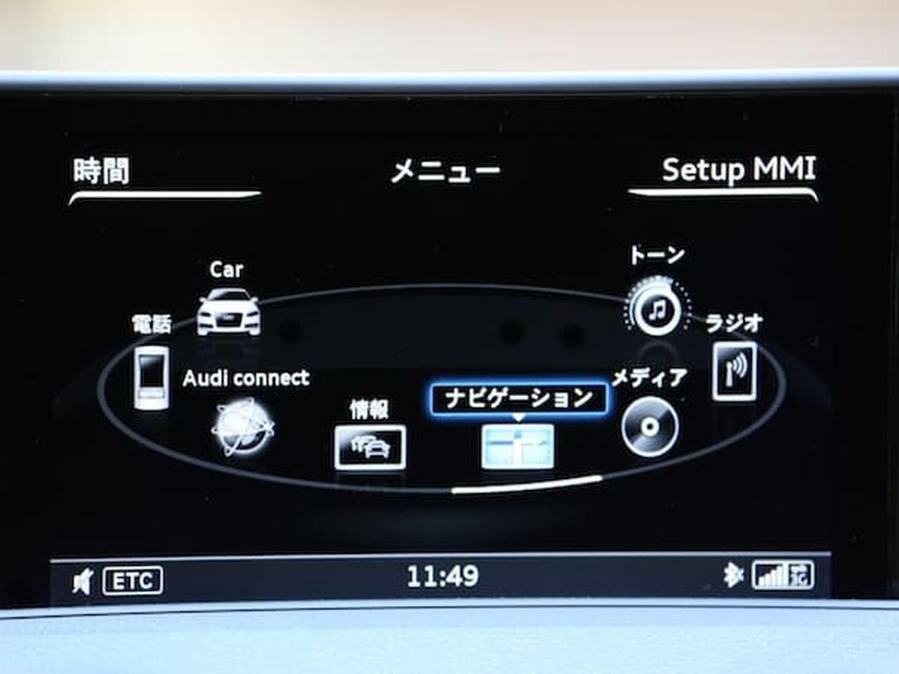 Audi A3 Sportback Diary】進化してますMMI - 8speednet VW、Audi 
