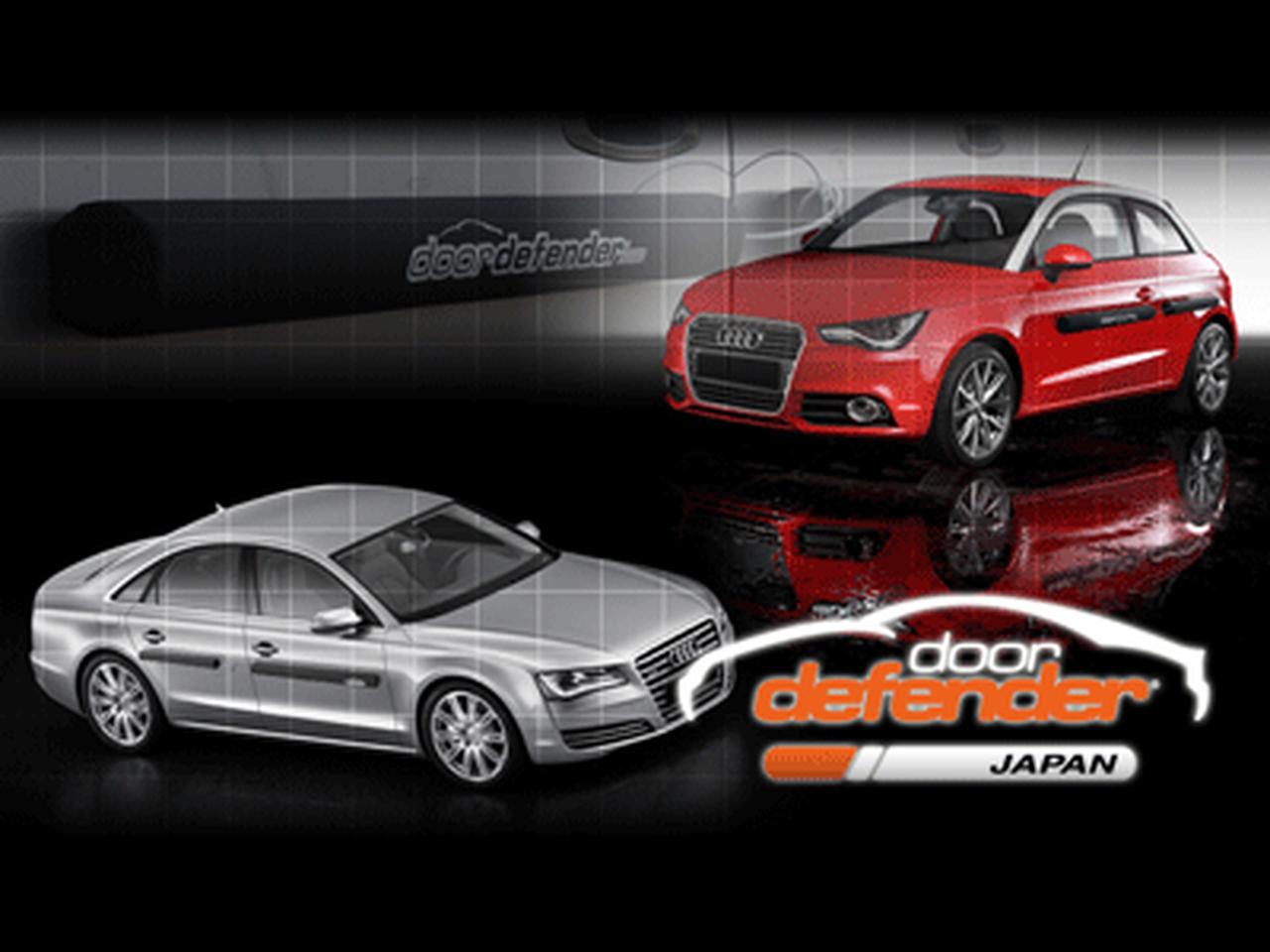 Door Defender - 8speednet VW、Audi、Porscheがもっと楽しくなる