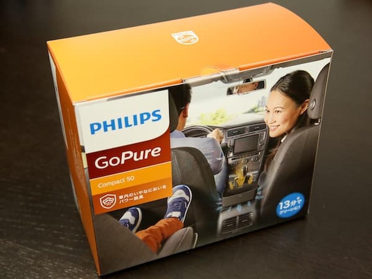 PHILIPS】GoPure Compact 50 - 8speednet VW、Audi、Porscheがもっと 