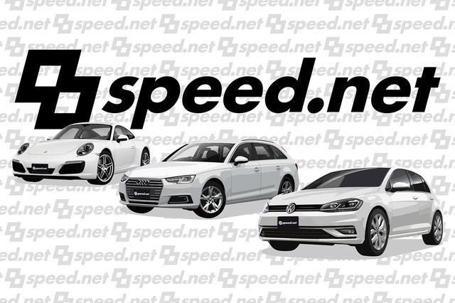 画像: 「8speed.net」リニューアルオープン!