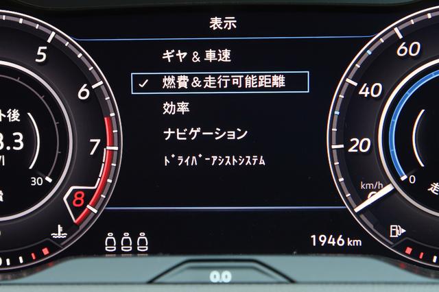 画像10: アルテオンの新グレードをチェック!