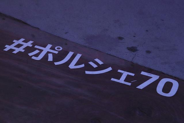 画像2: 「マカン」がジャパンプレミア