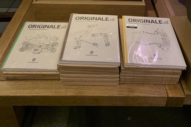 画像7: 「クラシック ポルシェ展」を覗いてきました!