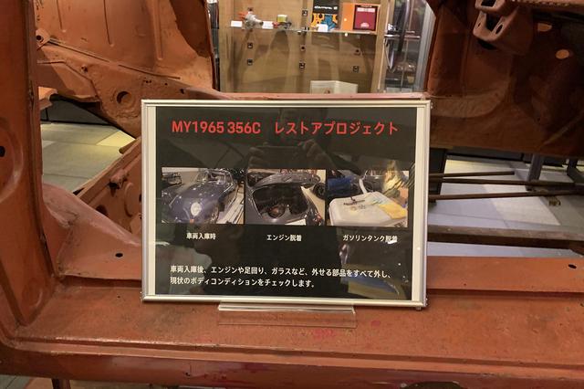 画像5: 「クラシック ポルシェ展」を覗いてきました!