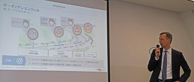 画像1: 運転を見守る「ガーディアン エンジェル」とは?