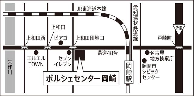 画像2: ポルシェセンター岡崎が2019年4月3日にオープン