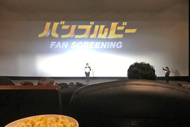 画像2: ビートルが変身する「バンブルビー」ジャパンプレミア!
チャーリー役のヘイリーも美しくトランスフォーム!?