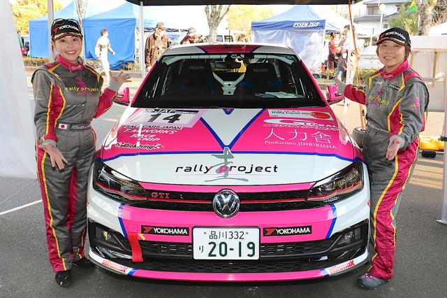 画像3: 第2回 ポロGTIの愛称決定!