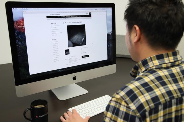 画像1: 【PR】Audi Online Shop体験記
第2回 大きな商品でも早くて便利!