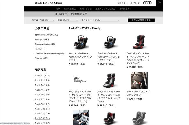 画像: Family