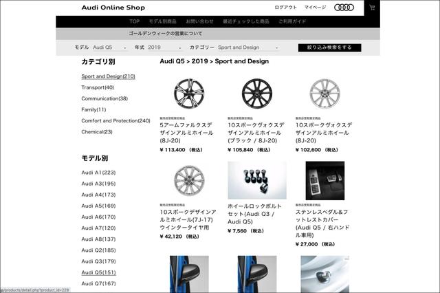 画像: Sport and Design