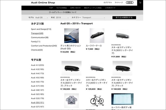 画像: Transport