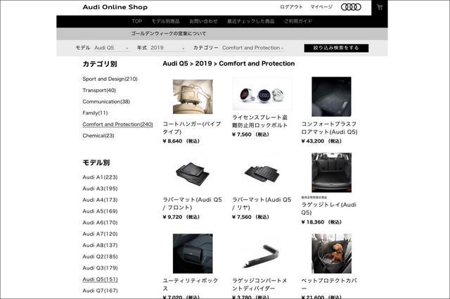 画像: Comfort and Protection