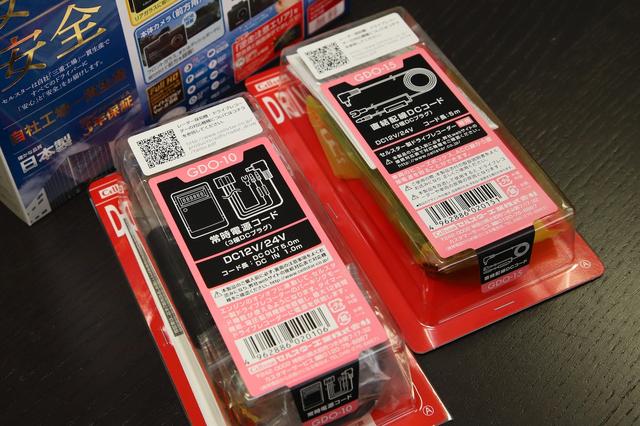 画像4: 【RS 3 Sportback】安心・安全のためにドラレコ装着