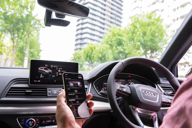 画像10: 【PR】Audi Online Shop体験記
第3回 取り付けが必要なアクセサリーもオンラインで