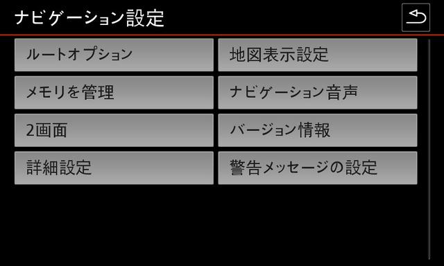 画像1: 【GTI Clubsport】Discover Proの地図を更新しようとしたら