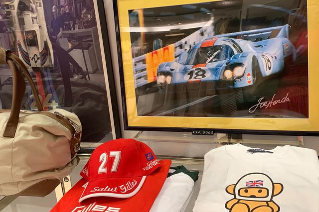 画像3: ファッションで自動車業界を応援する「POLE POSITION by Motorimoda」