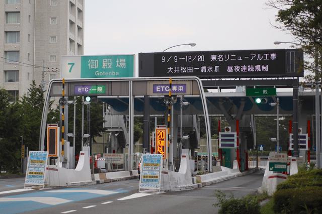 画像5: 「ゴルフ TDI」で九州へ!