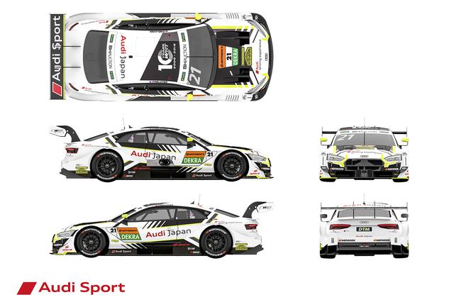 画像3: SUPER GT×DTM 特別交流戦“Dream Race”に4台のAudiが登場