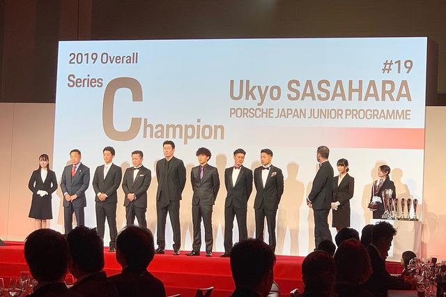 画像4: ポルシェモータースポーツの今年の締めくくり2019
~Porsche Night of Champions Japan 2019