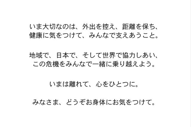 画像3: アウディの新型コロナウイルス感染防止メッセージに注目