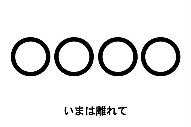 画像1: アウディの新型コロナウイルス感染防止メッセージに注目