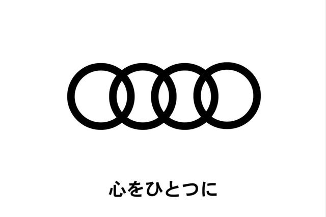 画像2: アウディの新型コロナウイルス感染防止メッセージに注目