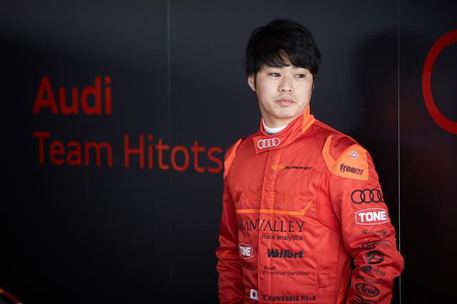 画像: 川端伸太朗選手