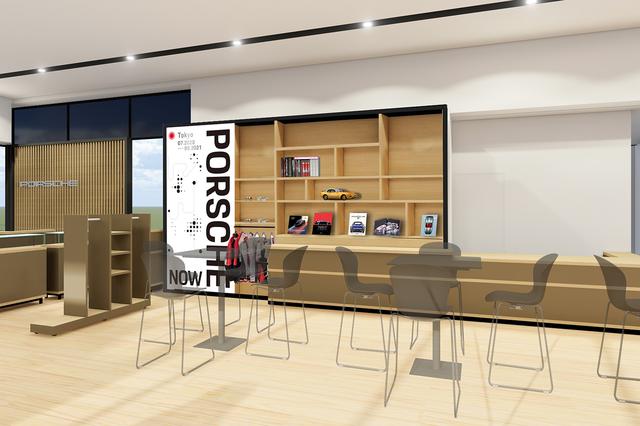 画像4: 「Porsche NOW Tokyo」が期間限定でオープン