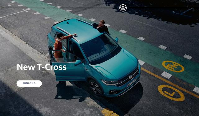 画像7: VWの新ロゴを日本導入