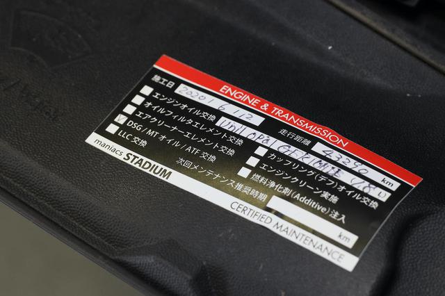 画像13: 【A2 Life 2020】直噴エンジンに効くオイルを試す